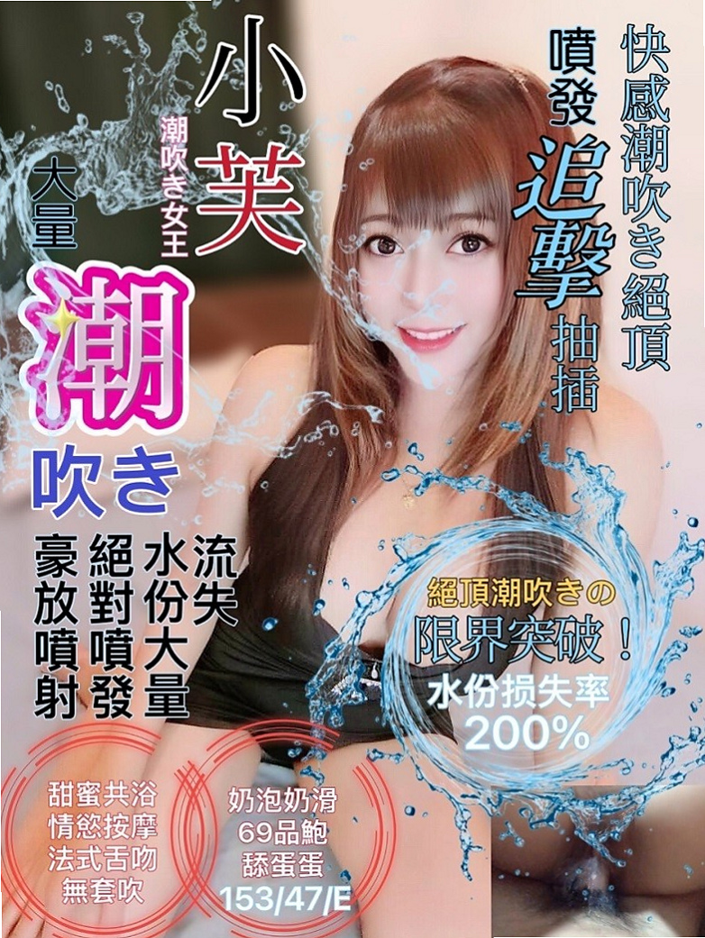 RE:新北定點茶